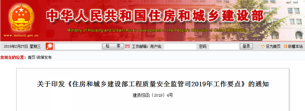 2018年陜西省工程監(jiān)理及工程招標代理機構年報報送工作啟動
