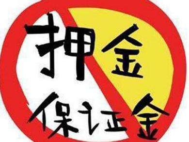 招投標現(xiàn)已進入”保函“時代！保證金還能”活“多久？