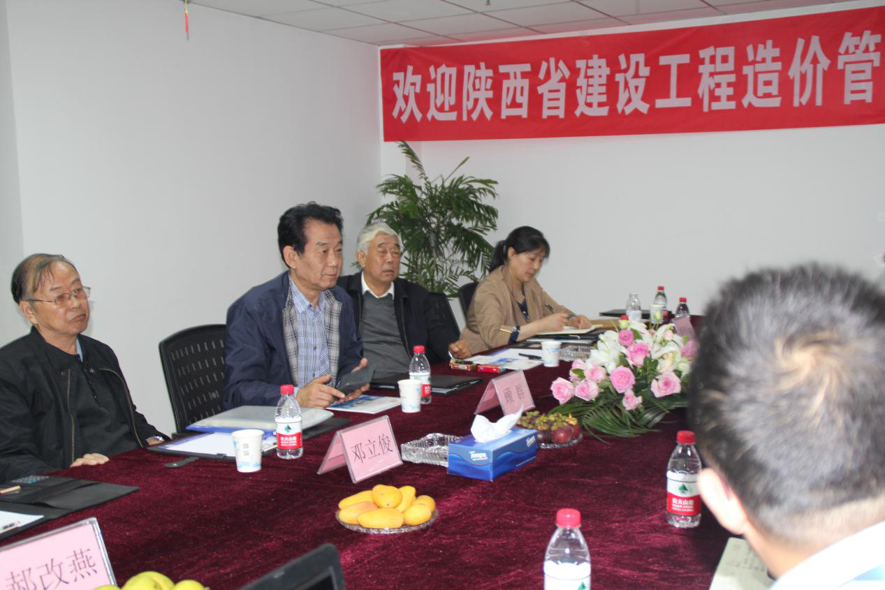 省造價協(xié)會領導蒞臨中昕公司檢查指導