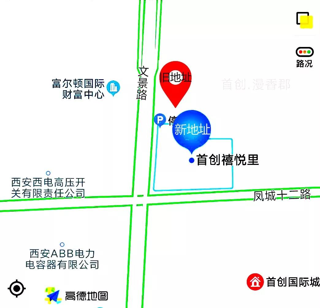 中昕國際,中昕國際項(xiàng)目管理有限公司